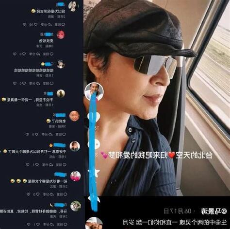 走穴 什麼意思
